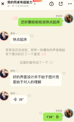 快点阅读官方下载app