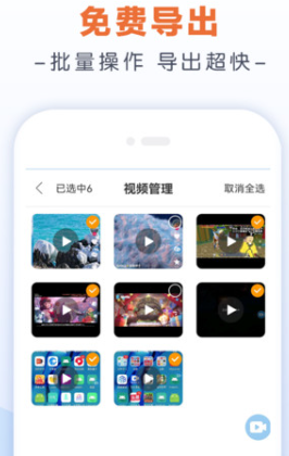 小白录屏下载安装官方app