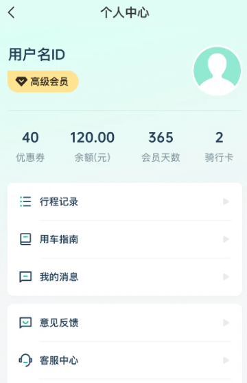 克哪点出行官方出行app下载