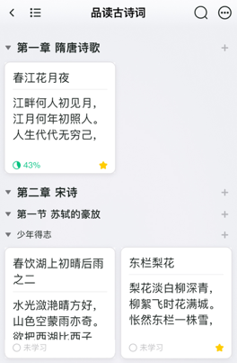 滑记官方新版本app下载