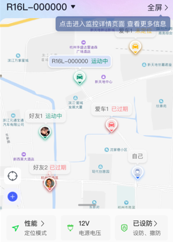 在这儿定位app最新下载