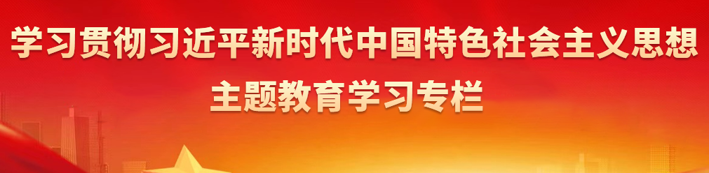 河南省干部网络学院(河南干部网络学院)本地版