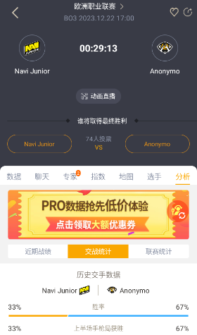 csgo赛程比分网蜂鸟电竞app下载