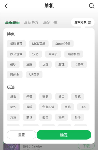 葫芦侠3下载安装正版(葫芦侠3楼)