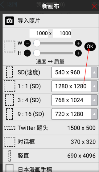 艾比斯画画软件下载手机版(爱笔思画x)