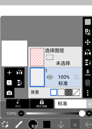 艾比斯画画软件下载手机版(爱笔思画x)