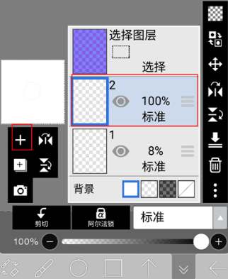 艾比斯画画软件下载手机版(爱笔思画x)