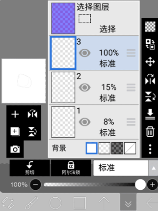 艾比斯画画软件下载手机版(爱笔思画x)