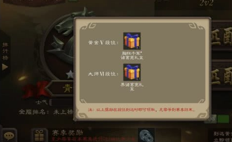 三国杀移动版九游渠道服下载