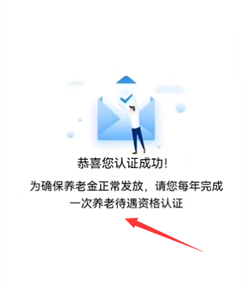 新版闽政通免费下载app