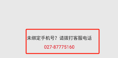 智慧上进成绩查询入口稳派联考app客户端下载