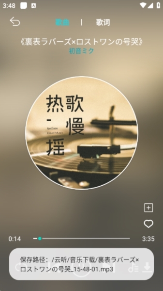 波比音乐1.1.8版本