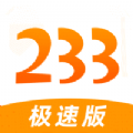 233乐园领现金版2024最新版下载