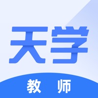 天学网教师端官方新版本下载