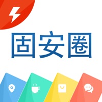 固安圈极速版找工作app最新下载