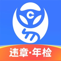 车行易查违章app官方最新下载