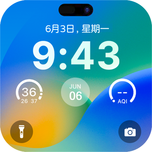 灵动锁屏app官方版下载