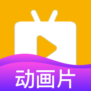 丫丫视频动画片手表app下载