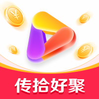 传拾好聚app官方下载