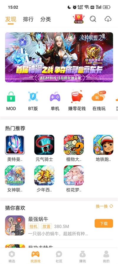 乐乐游戏最新版