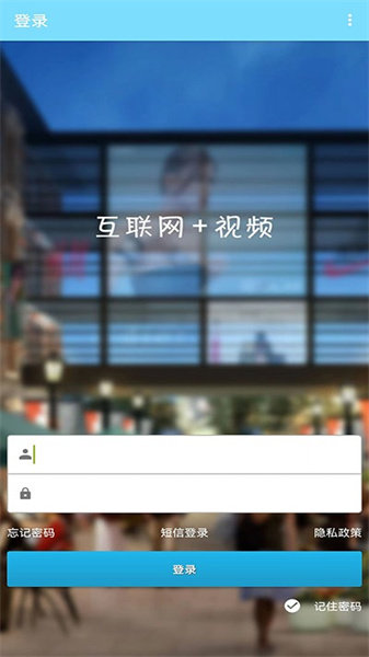 手机看店