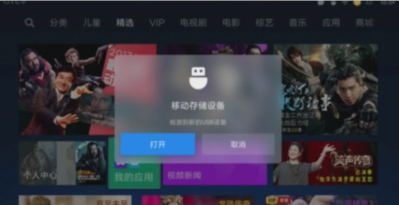 囧次元tv版下载