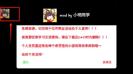 龙猎人的故事游戏mod菜单版下载