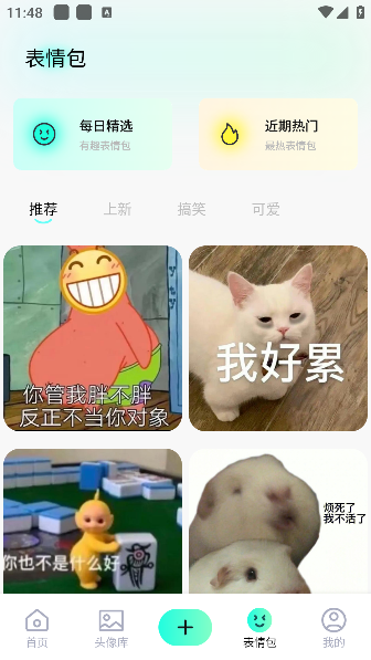 风铃壁纸app手机版下载