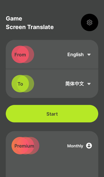 游戏屏幕翻译(Game Screen Translate)免费版下载
