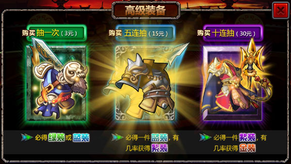 三国大时代4上帝版