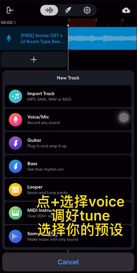 bandlab免登录版