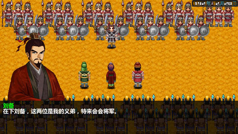 三国大时代4最新版本