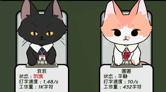 无限猫猫计划游戏手机版下载