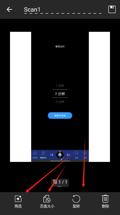 MobiPDF转换器app最新版本下载