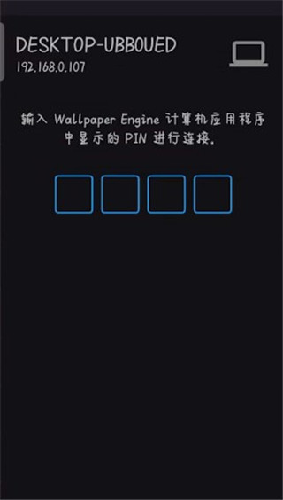 wallpaperengine安卓版