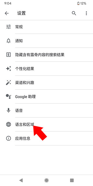 Google搜索