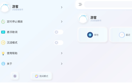 拟声音乐播放器app下载最新版