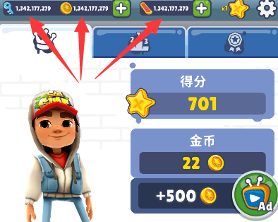 地铁酷跑国际服中文破解版(Subway Surf)