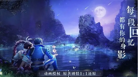 斗罗大陆魂师对决vivo最新版