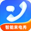 惠泽智能来电秀APP最新版 v1.7.2