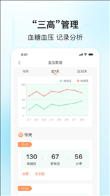 查查健康app官方版图片1