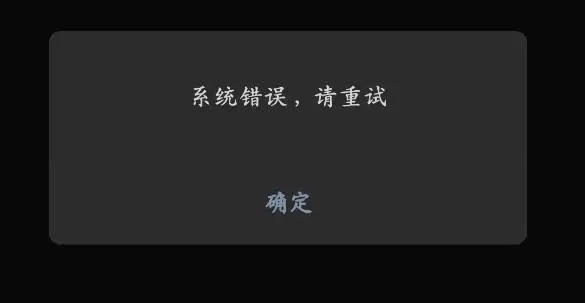 微信QQ出现功能异常是怎么回事 微信QQ腾讯旗下社交软件异常事件始末