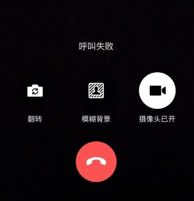 微信QQ出现功能异常是怎么回事 微信QQ腾讯旗下社交软件异常事件始末图片2