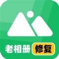 老相册修复大师APP最新版 v3.7.0