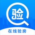 泽信在线验房APP官方下载 v1.0