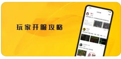 轻风游戏社区APP最新版图片1