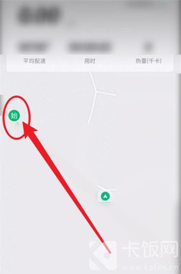 步道乐跑怎么轻松刷有效成绩