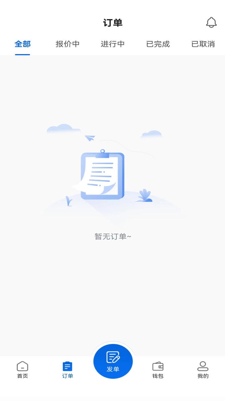 货吊吊租货车APP最新版图片1