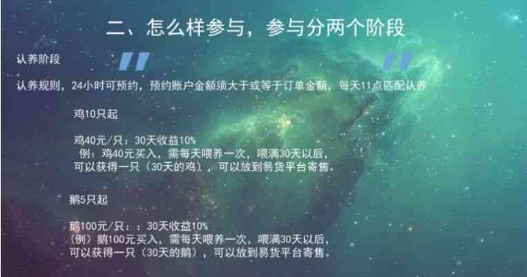 禧侬农首码APP官方版图片1