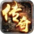 冰封世界传奇手游官方最新版 v1.1.0